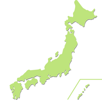 日本全国で対応可能
